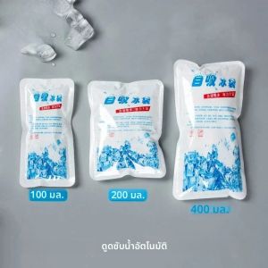 ถุงน้ําแข็งเจลแบบใช้ซ้ําได้การดูดซึมน้ําอัตโนมัติแพ็คน้ําแข็งฉนวนปวดประคบเย็นถุงทําความเย็นอาหารเก็บแพ็คน้ําแข็งสด