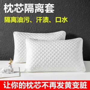Vỏ Gối Chống Dầu Đầu Vải Cotton Cặp Đôi Dùng Cho Học Sinh Dùng Tại Nhà Vỏ Gối Chống Nước Vỏ Gối Cotton Vỏ Gối