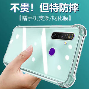 LuBang Realme True Me Q Airbag Anti-Fall Silicone Phone Case RMX1971 Ultra-Thin Transparent Full-Coverage Soft Corner Thick Lens for Men And Women