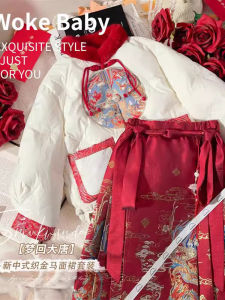 Girls Chinese Style down Jacket Dragon Flying across the Nine Provinces New Year Celebration Outfit with Horse Tailed Skirt
