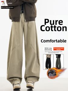 TUCANO | American Style Cotton Straight Trousers