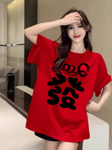 XINDADANG | New Year Celebration Print Cotton Tee