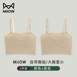 Cat Woman Strapless Bralette Underwear Thin Seamless Womens Outerwear Summer Nylon Tank Top Full Coverage Backless Design