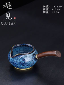 High-End Ceramic Tea Set Accessories Single Side Handle Gong Dou Cup Jun Ware Tea Brewing Apparatus Home Use Restaurant Supply