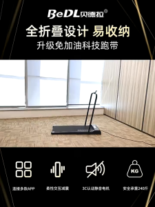 Folding Treadmill Multi-function Walking Mat Home Mini Treadmill Gym Mat