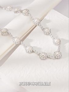 Freshwater Pearl Necklace S925 Silver 5-6mm Fashion Light Luxury