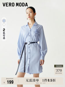 Vero Moda Shirt Dress Straight V-neck Elegant Commute Women Versatile Autumn Winter Clearance Polyester Rayon Spandex