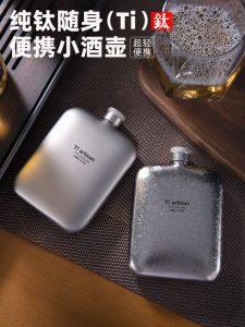 Portable Pure Titanium Wine Bottle Outdoor Small Quantity Three Four Two Liquor Pot Tiartisan Brand Camping Travel Gear