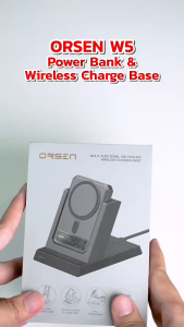 [ส่งเร็ว] Orsen W5 แท่นชาร์จไร้สาย 4 in 1 + แบตสำรอง 10000mAh powerbank Wireless Charge แม่เหล็ก Type C หูฟังไร้สาย พาวเวอร์แบงค์ Eloop ของแท้ 100%