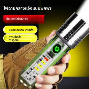 ไฟฉาย LED Super Bright สปอตไลท์แบบชาร์จไฟได้โคมไฟพลังงานสูงไฟฉายยุทธวิธีโคมไฟกันน้ําไฟ LED ฉุกเฉินกลางแจ้ง