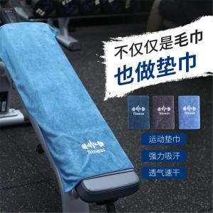 Fitness Ultrafine Fiber Towel Beach Towel Swimming Running Gym Dirt Resistant Mat Laying Towel Absorbent Large Towel
