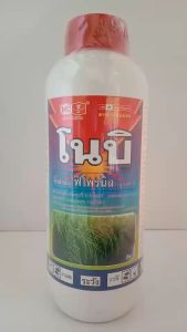เครื่องปรุงนิล Fipronil 1 ลิตร หนอนกอ หนอนม้วนใบ ด้วงหมัดผัก ด้วงเต่าแตง กำจัดด้วงหมัด เต่าแตง ด้วง แมลงเต่าแตง พิโพนิล
