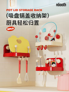 No-Drill Wall-Mounted Pot Lid Holder Multi-Functional Kitchen Storage Rack for Cutting Boards Iron Suction Cup Cutting Board Stand