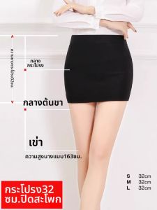 DVDK | Figure Fitting Work Skirt