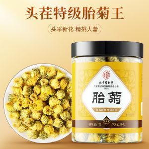 [SG Authentic Spot] Beijing Tongrentang Chrysanthemum Clears Heat and Removes Fire