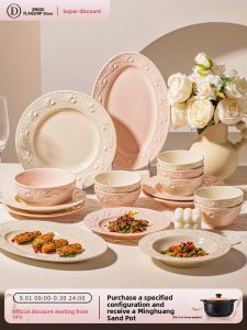 JINGDITAOCI | Bộ Đồ Ăn Phong Cách Kem Pháp Có Lớp Sơn Lót Bóng