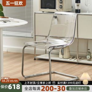 Zooi Home Scandinavian Transparent Dining Chair Suspension Ins For Home Bauhaus Style Minimalist Acrylic TOAs Chair