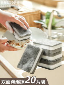 Household Sponge Cleaning Block Scouring Pad Pot Scrubber Dishwashing Cotton Block Stain Remover Washed Sponge Tool