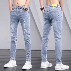 LIIEN NOOS | Slim Elastic Autumn Straight Denim Pants