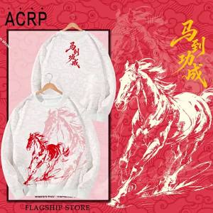 Customizable Lunar New Year Celebration Hoodie