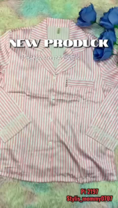 PIYAMA PP SUTRA WANITA PI2197