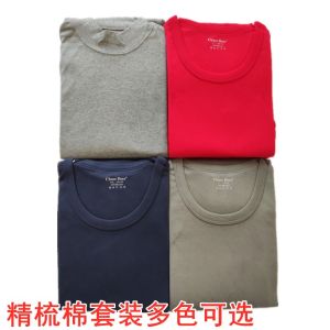 Chasing Deer Mens ผ้าฝ้าย ชุดชั้นในระบายความร้อนชุดคอกลมแขนยาวหนากลางบริสุทธิ์ ผ้าฝ้าย อุ่น วันพีซสบาย ชุดสูท