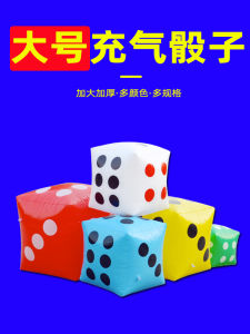 Extra Large Inflatable Dice Game for Children Wedding Activities Blank Face Super Size Die Toy for Entertainment