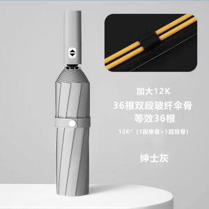 Automatic Umbrella One Touch Full Retraction 24 Bones Large Umbrella Sunshade Foldable Sun Blocking Extra Large Automatic Umbrella