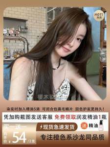 Plant-Based Grey Brown Hair Dye for Women Pure Linen Natural Hair Coloring Agent Anti-Frizz Hair Care Color Correction