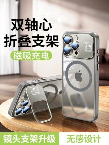 Ultra-Thin Transparent Protective Case for  15 16Pro Max Mobile Phone Female Version with Stand Magnetic Lens Full Cover