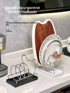 YUESHIYI | Multipurpose Stainless Steel Organizing Rack Drip Dry