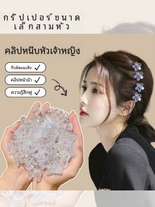 มินิแฟนตาซีสีผมคลิป ผู้หญิง 2024 ใหม่ด้านข้างคลิปฉลามขนาดเล็กด้านหลังหัวอุปกรณ์เสริมผมขอบคลิปผมการ์ด