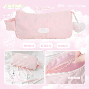RosyPosy Cloud Shaped Pencil Case Large Capacity Stationery Bag for Middle School Girls Primary School Students Boys And Girls