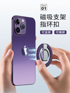 Invisible Alloy Magnetic Phone Ring Holder Stand Portable Mini Rotating Desktop Bracket for Mobile Phones Non-Magnetic Charging