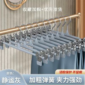 Home Use Stainless Steel Clothes Hanger for Hanging Pants Strong Anti-Slip No Trace Design Specialized Trouser Clip for Wardrobe