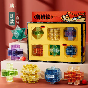 New Year Gift Childrens Graduation Toy Lu Ban Lock Puzzle for Boys And Girls Primary School Students Creative Gift Box