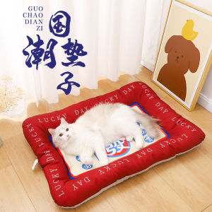 Happy New Year Pet Mat Dog Cat Sleeping Pad Tear Resistant Universal Cage Mat Pet Bed Mat for Cats And Dogs Celebration Theme
