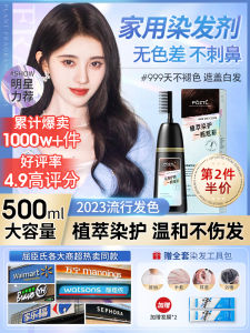 Phấn Nhuộm Tóc Pozitilan Natural Black Hair Cream 60g Nhuộm Tóc Đen Tự Làm Tại Nhà Nhuộm Tóc Nam Nhuộm Tóc Trắng Thành Tóc Đen