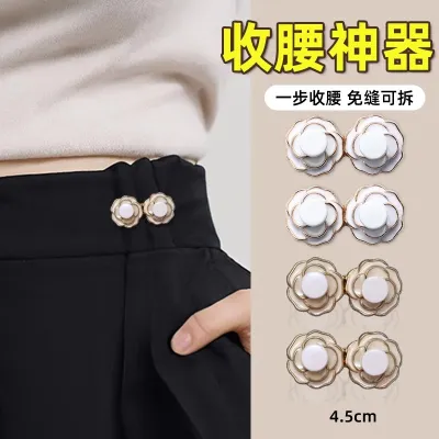 Belt Shrink Buckle Denim Punch-Free Waist Button Pants Size Can Be Adjustable Buckle Shrink Waist of Trousers Tighten Handy Gadget