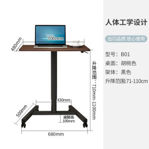 Childrens Learning Table Writing Desk Small Apartment Desk Student Household Simple and Foldable Storage Movable Lifting Table