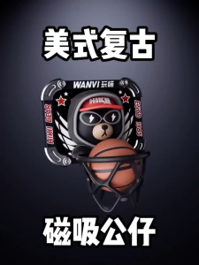 Universal basketball Backboard Series Car Universal Aromatherapy Omaments Classic And Fun Design