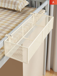 Bedside Hanging Basket Storage Rack No Drilling