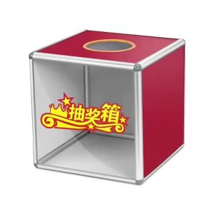 Lucky Party Raffle Box 7.87 Inch Detachable and Reusable for Party Raffles Fundraising Events and Back-to-school Celebrations