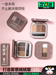 Phấn Mày JudydoLL 3 Màu 3D Chống Thấm Nước Lâu Trôi Tự Nhiên Làm Nổi Bật Màu Da Dạng Bột Dạng Xay