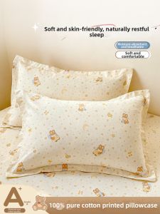 KAMONI | Cartoon Cotton Pillowcase 48cmX74cm
