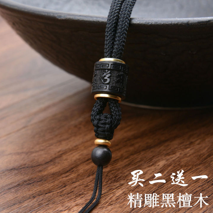 High-End Jade Pendant Hemp Rope for Necklace Handcrafted Braided Cord for Men and Women in Black Rosewood