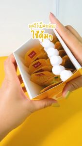 [กล่อง 6 ซอง ]HONEI V BSC เซรั่ม บำรุงผิว YUZU VIT C BRIGHTENING SERUM 50g. เนื้อเจลบางเบา ซึมไว ไม่เหนอะหนะ ผสมเม็ดบีดส์ Yuzu Bio-Capsule