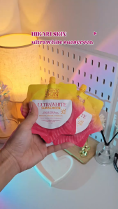 HIKARI ULTRA WHITE SUNSCREEN WITH SPF 50 PA++++