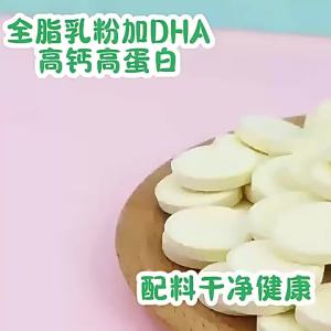 Viên Sữa Lạc Đà Không Đường Không Chất Bảo Quản