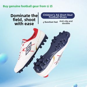 Lucky Star AG Childrens Football Shoes